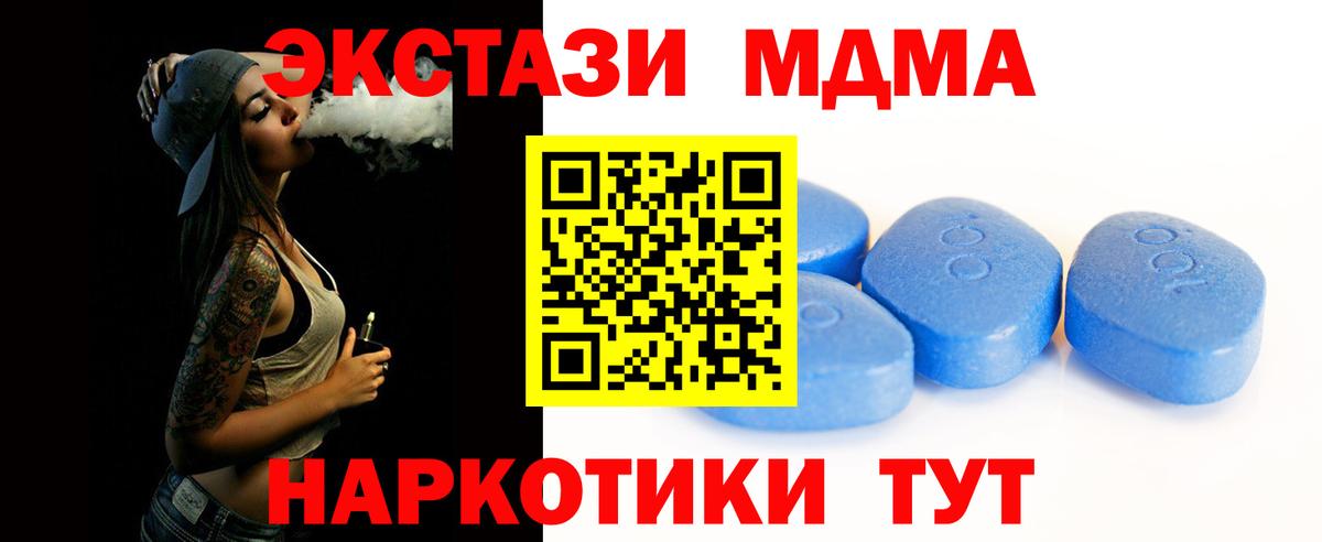 Ecstasy Cube  купить  сайты  Белгород  Ecstasy 300 mg  Вход с VPN 