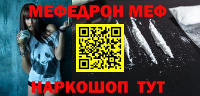 скорость mdpv Шахты
