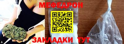 PSILOCYBIN Шелехов
