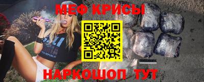 таблы Шебекино