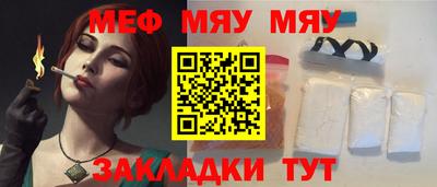 таблы Шебекино