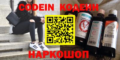 таблы Шебекино