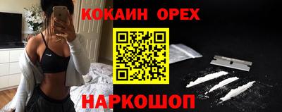 PSILOCYBIN Шелехов
