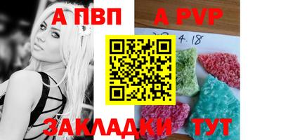скорость mdpv Шахты