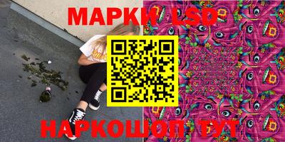 PSILOCYBIN Шелехов