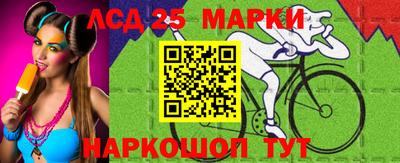 таблы Шебекино