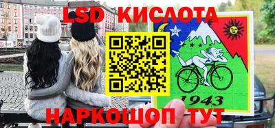 таблы Шебекино