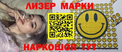 PSILOCYBIN Шелехов