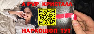 таблы Шебекино