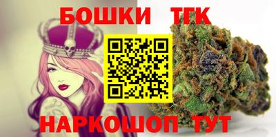 таблы Шебекино