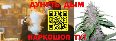 таблы Шебекино