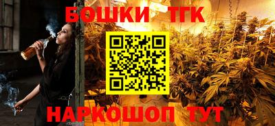 таблы Шебекино
