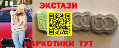 PSILOCYBIN Шелехов
