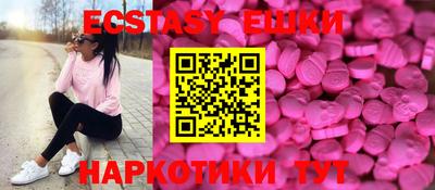 таблы Шебекино