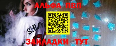 таблы Шебекино