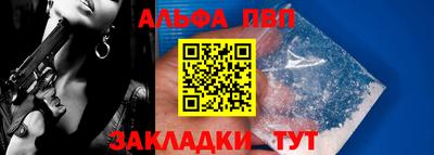 скорость mdpv Шахты