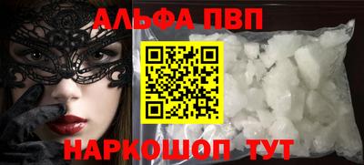PSILOCYBIN Шелехов