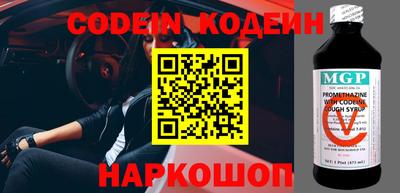 PSILOCYBIN Шелехов