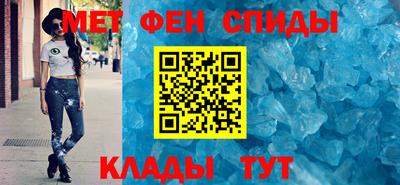 таблы Шебекино
