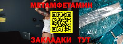 скорость mdpv Шахты