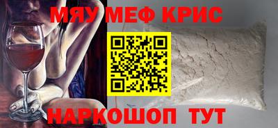 PSILOCYBIN Шелехов
