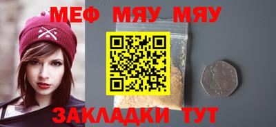 PSILOCYBIN Шелехов
