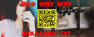 таблы Шебекино