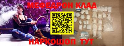 таблы Шебекино