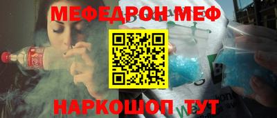 таблы Шебекино