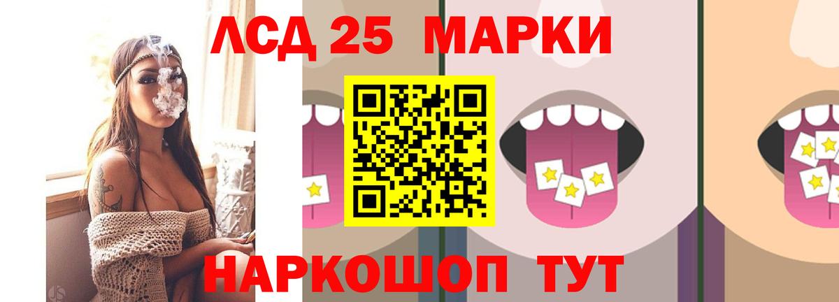 LSD-25 экстази кислота  Лсд 25 экстази  Вход с VPN  Белгород  ЛСД экстази кислота 