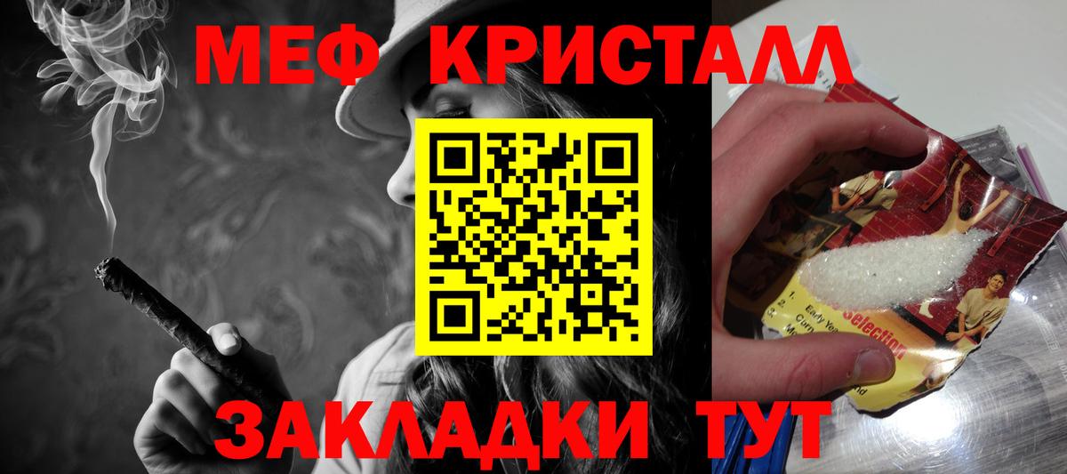МЕФ мука Белгород