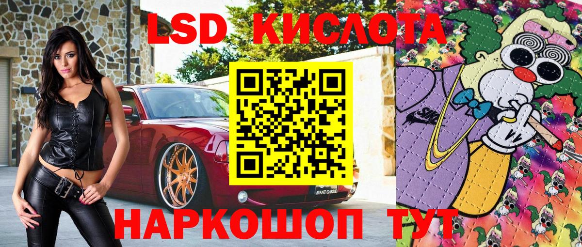 Марки N-bome 1,8мг Белгород